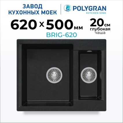 Мойка кухонная POLYGRAN BRIG 620 (космос №316)